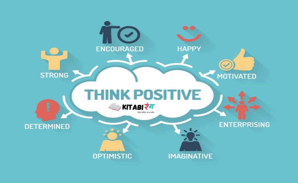 Advantages of Positive Thinking (Image Source:englishonline.org)